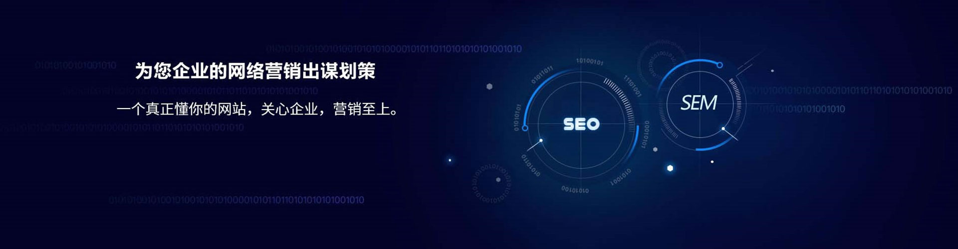 白云百度竞价赚钱